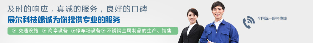 防渗膜